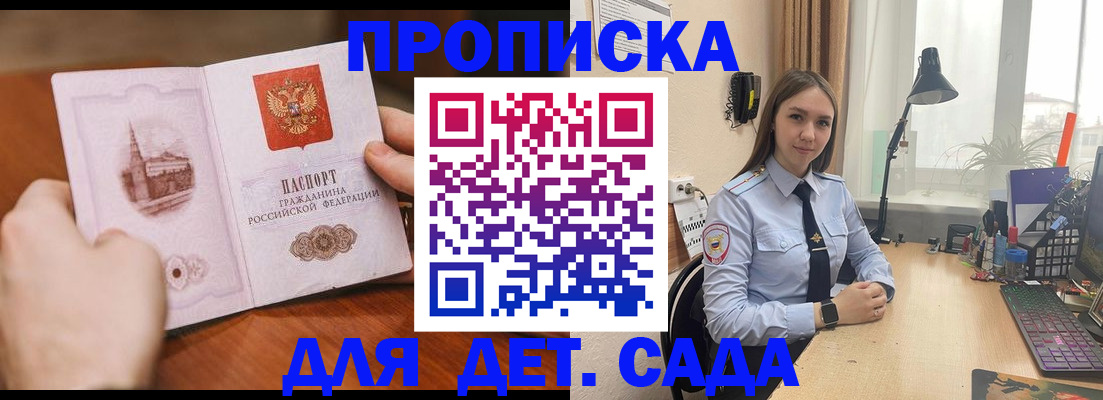 найти адрес прописки в Лабытнанги